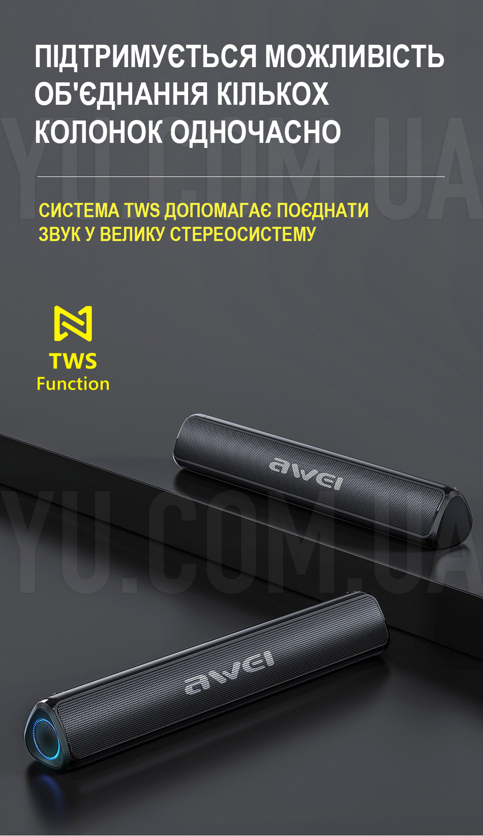 Портативна Bluetooth колонка AWEI Y333 Home Theatre (Bluetooth, MP3, AUX) 10Вт Портативна Bluetooth колонка AWEI Y333 Home Theatre (Bluetooth, MP3, AUX) 10Вт